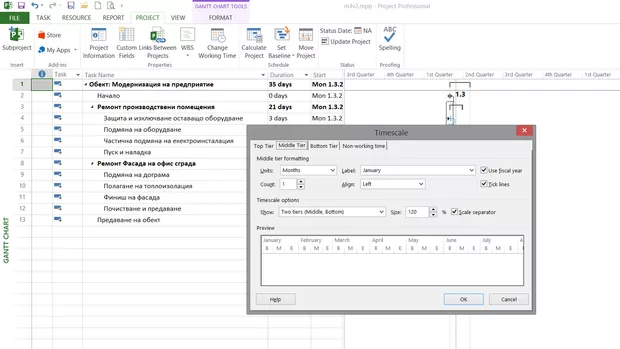 Екранна снимка към: Защо Timescale не работи?<br>