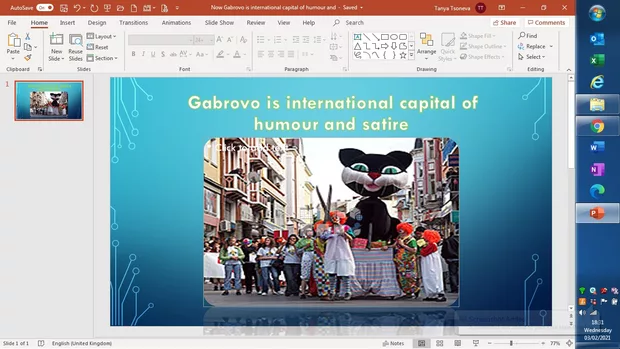 Екранна снимка от форума