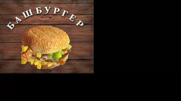 Екранна снимка към: Защо не?