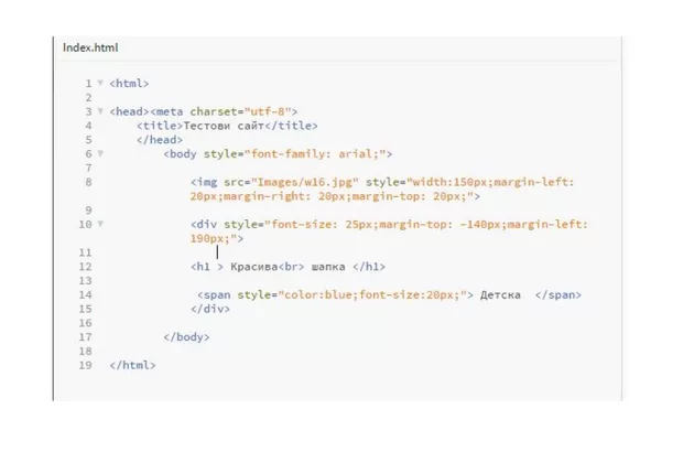 Екранна снимка към: Може ли да реша задачата по друг начин?