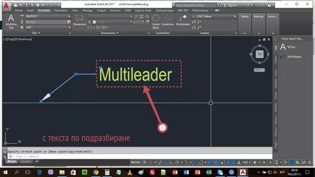 Екранна снимка от форума