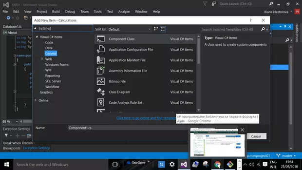 Екранна снимка към: Работя с Visual Studio 2015 &nbsp;и не знам как да добавя клас Formula01 към Calculations, изпращам принтскрийн от опциите на подменю Code и General