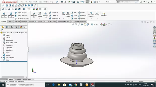 Екранна снимка към: Как се е получил свещника!?
