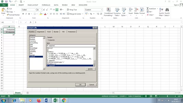 Екранна снимка от форума