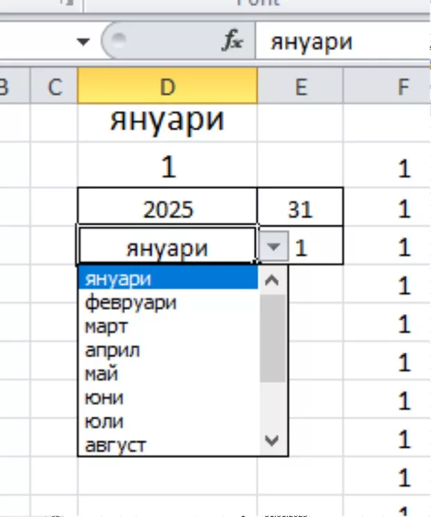 Екранна снимка от форума