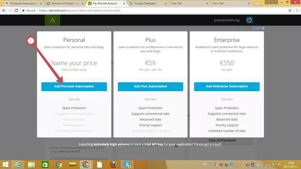 Екранна снимка към: Защо винаги се появява вариант ма Akismet чрез заплащане?