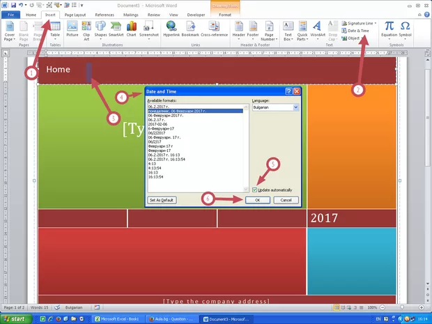 Екранна снимка от форума