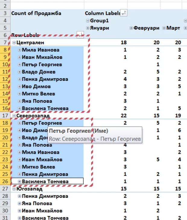 Екранна снимка към: Как мога да извадя броя на редовете в таблицата?