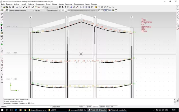Екранна снимка към: Какво трябва да се въведе в полето&nbsp;"включвай възли на височина от етажа" в PSCAD 2.2?