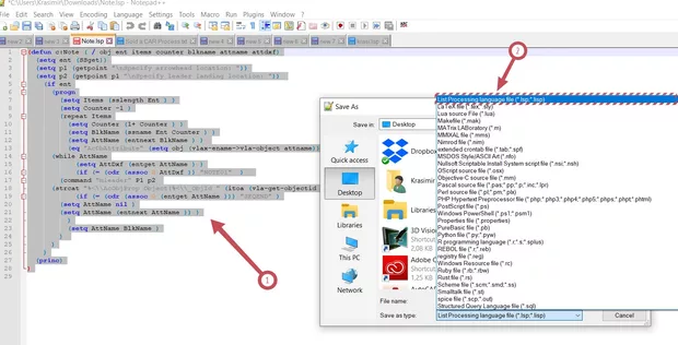 Екранна снимка от форума