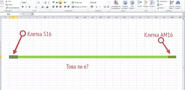 Екранна снимка от форума