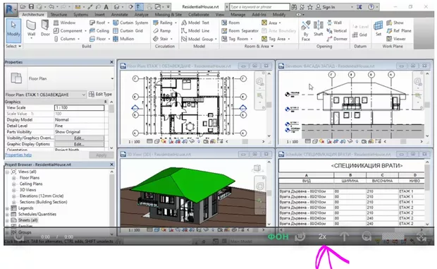 Екранна снимка от форума