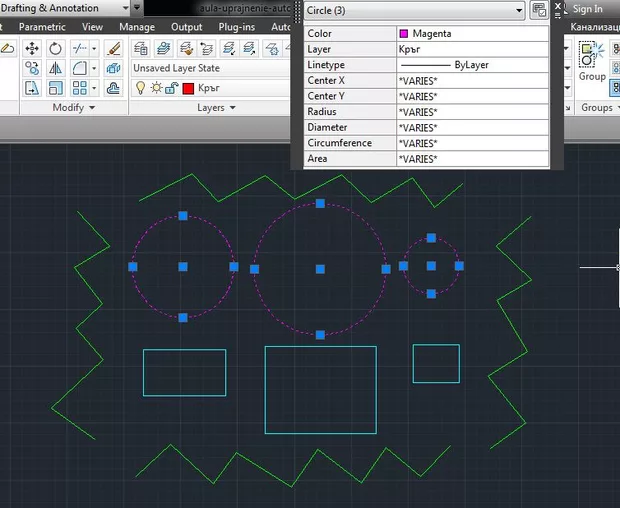 Екранна снимка към: Упражнение за работа със слоеве в AutoCAD