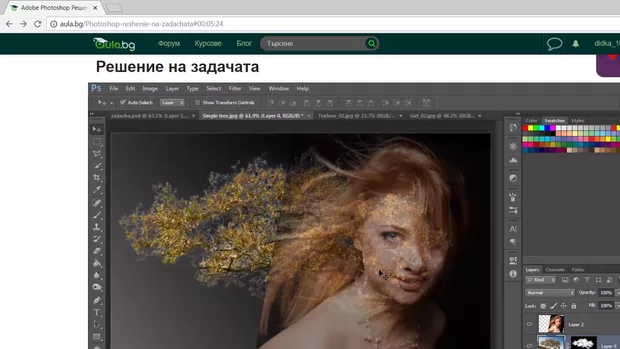 Екранна снимка към: Как промених изгледа на клипа?