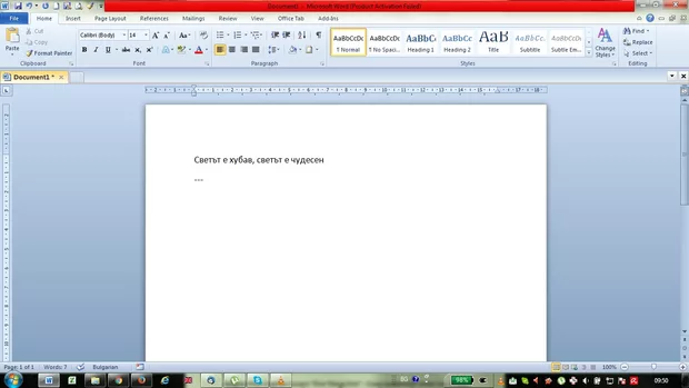 Екранна снимка от форума