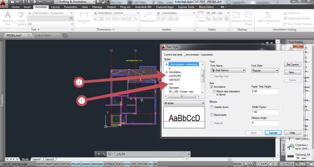 Екранна снимка от форума