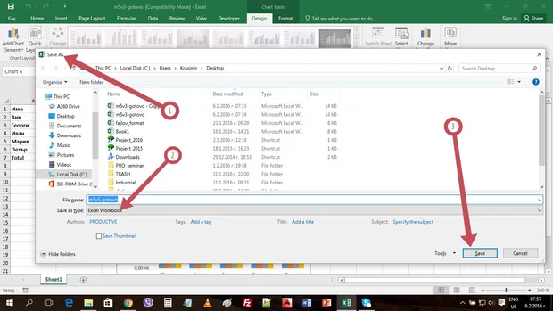 Екранна снимка от форума