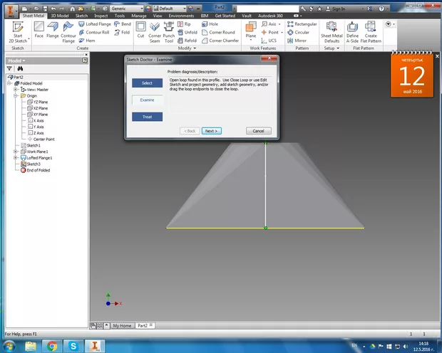 Екранна снимка към: Защо не мога да разрежа детайла?