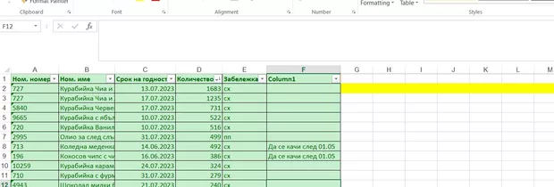 Екранна снимка към: Защо се създадоха много повърхности с командата SWEEP, вместо само един ?