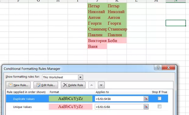 Екранна снимка от форума