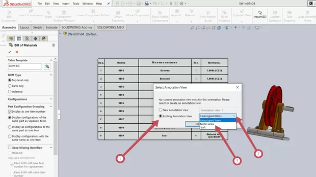 Екранна снимка от форума