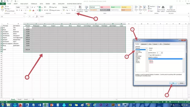 Екранна снимка към: Ето какво да правите, ако Excel ви обръща числата в дата.