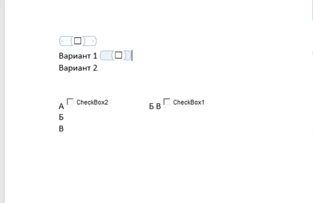Екранна снимка от форума