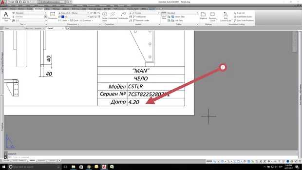 Екранна снимка към: Защо не ми излиза годината и как да оправя този проблем?