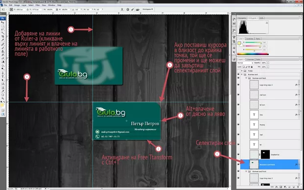 Екранна снимка от форума