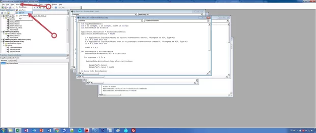 Екранна снимка от форума