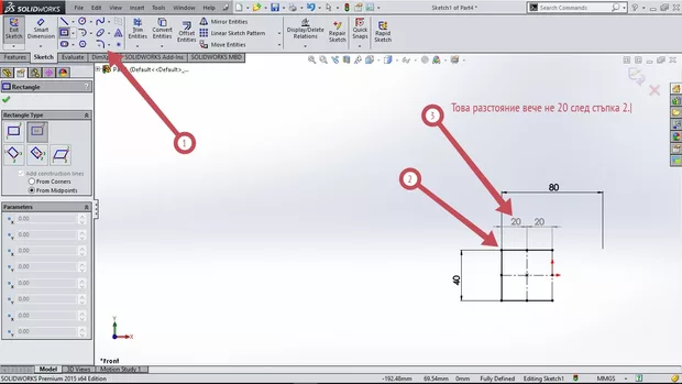 Екранна снимка към: Какъв е проблема?