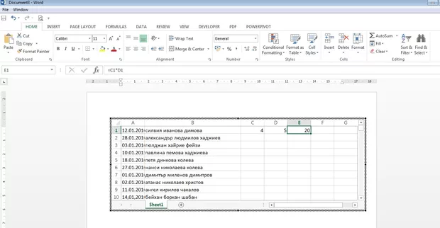 Екранна снимка от форума