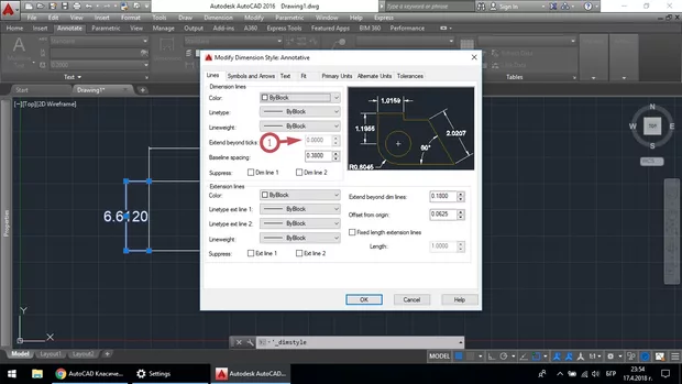 Екранна снимка към: Как да задам стойност?