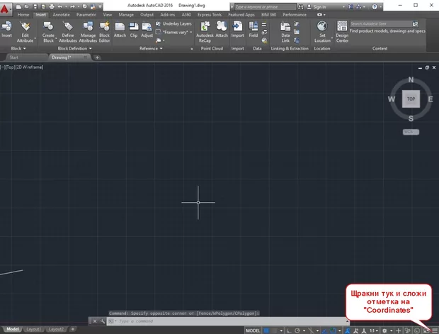 Екранна снимка от форума