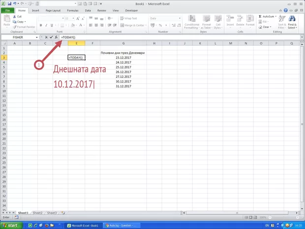 Екранна снимка от форума