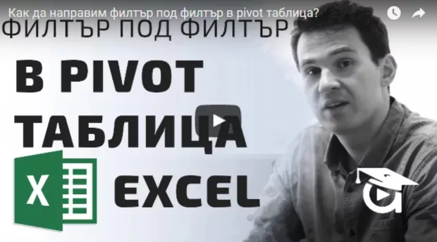 Екранна снимка от форума