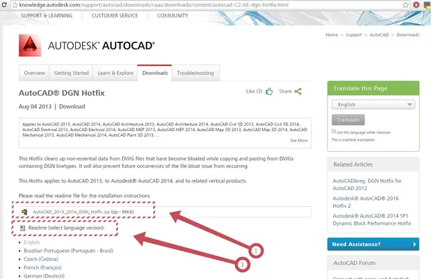 Екранна снимка към: Почистване на огромни файлове в AutoCAD