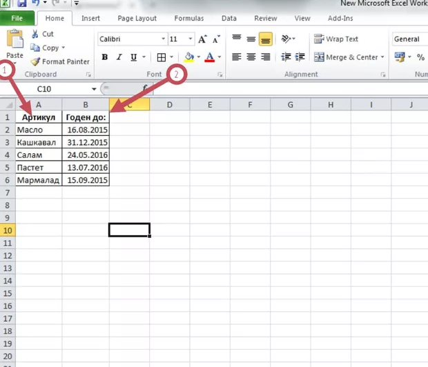 Екранна снимка към: Следене на срокове в Ексел