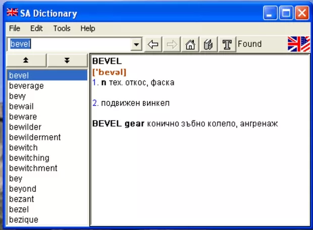 Екранна снимка от форума