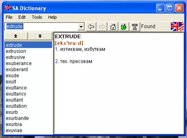 Екранна снимка от форума