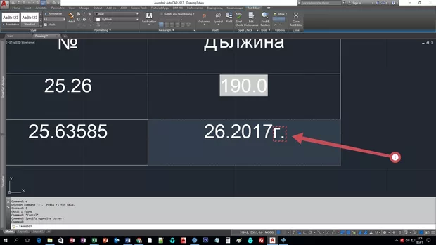 Екранна снимка от форума