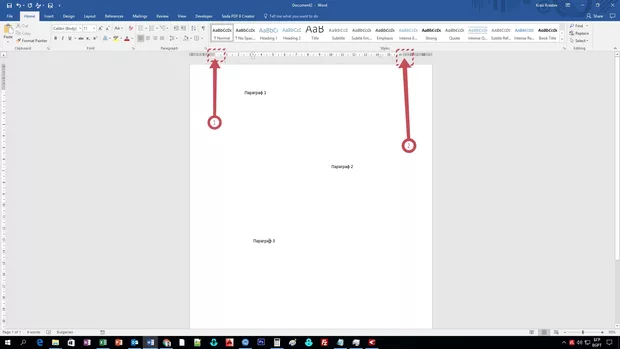 Екранна снимка от форума