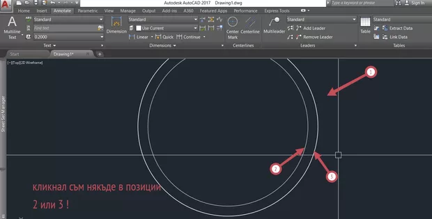 Екранна снимка от форума