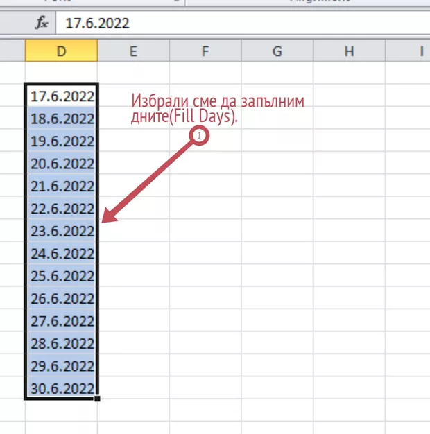 Екранна снимка от форума
