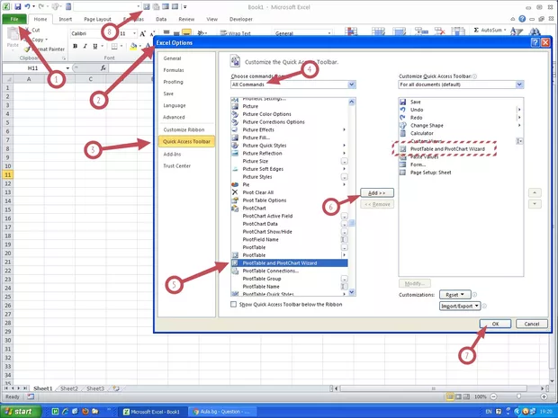 Екранна снимка от форума