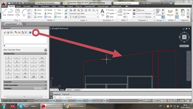 Екранна снимка към: Защо виждам линията назъбена?