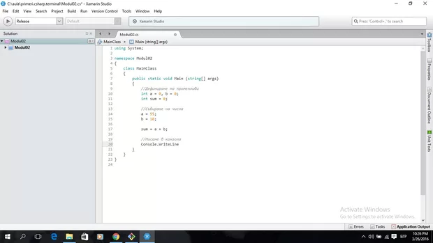 Екранна снимка към: Какъв е проблема? Командата Console си остава в черен цвярт и не я отчита като такава.