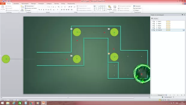 Екранна снимка от форума