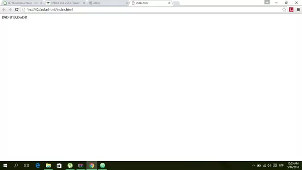 Екранна снимка към: Как да заредим кирилица?