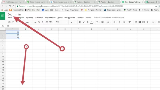 Екранна снимка от форума